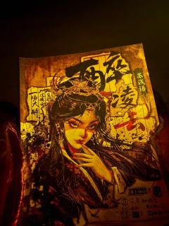 也是打上了这个对抗路cp,流程蛮有意思的!!每个人都有高光点