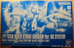 素组 HGBF GAT-X105B/ST 星际创制强袭高达 