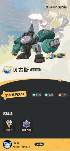 拉特差不多吃保底了，但是连异色
雪影娃娃吃满保底了
第一只狼