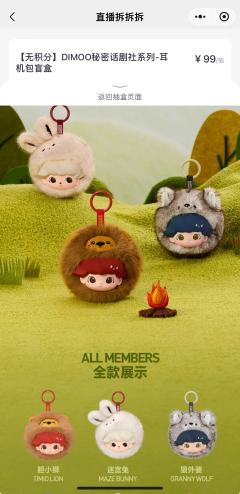 直播间拆盒机，转让