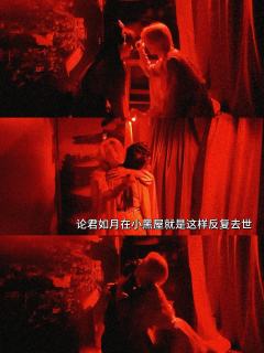 恋陪新型闯关小黑屋！《金粉》落地一手测评

体验店家：广州浮