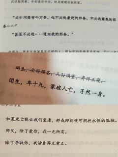 恋陪新型闯关小黑屋！《金粉》落地一手测评

体验店家：广州浮