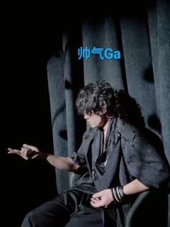 ⭐️今日剧本：《野菩萨》
📍今日店家：Moyu
🕛时间：