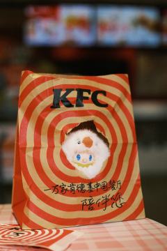 🍗🥤

𝗛𝗶 𝗕𝗢𝗕  

幫我打包一份肯德基