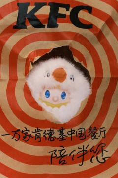 🍗🥤

𝗛𝗶 𝗕𝗢𝗕  

幫我打包一份肯德基