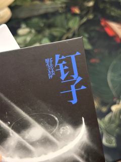 野菩萨渡渡我 到底whatislove??
非常非常非常幸