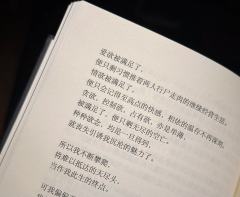 野菩萨渡渡我 到底whatislove??
非常非常非常幸