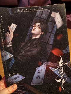 “时针一直倒数着,我们剩下的快乐”
📖剧本类型:无限流 演