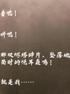 游戏时长：7.5小时

推理难度：进阶

剧本序数：NO.7