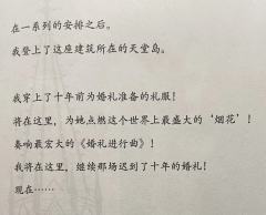 游戏时长：7.5小时

推理难度：进阶

剧本序数：NO.7