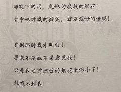 游戏时长：7.5小时

推理难度：进阶

剧本序数：NO.7