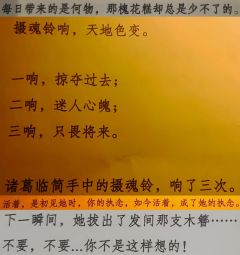 【剧透已分割】
💞“我，只想做姐姐一人的小娇夫。”
🧇“