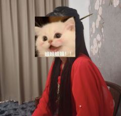 【剧透已分割】
💞“我，只想做姐姐一人的小娇夫。”
🧇“