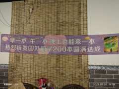 去年今日此门中,人面桃花相映红。
人面不知何处去,桃花依旧笑