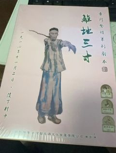 @妄境实景探案馆

新出的豪门#39 居然几乎全无彩蛋连动，
