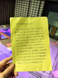 角川书店授权东野圭吾的『解忧杂货店』,其实在名字上玩了谐音梗