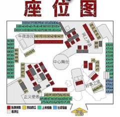 📆场次：2024.09.28晚
⏱️演出时长：120min