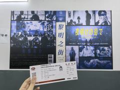 剧情的编排非常出色。它将15年前的命案与当下的事件巧