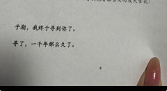 剧本:相思引
角色:晴鸢
女摆渡人:蛙子
纳兰东流:j