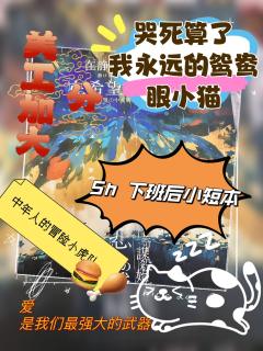 🌸2024年最冒险的剧本杀🌼
时长:5h
体验角色:土