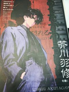 神匿于五日之下｜边打⭕神，边给⭕神打工

📚剧本：神匿于五