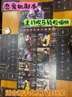 时长：7小时左右
店家：百川将军府/百川望辰
体验角色：星野