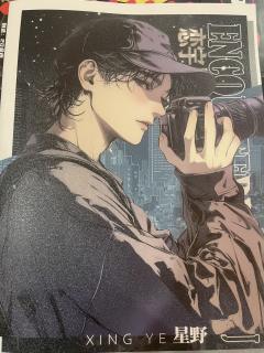 时长：7小时左右
店家：百川将军府/百川望辰
体验角色：星野