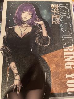 时长：7小时左右
店家：百川将军府/百川望辰
体验角色：星野