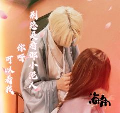 可你,看我的眼神,从来不算清白……
店家:1219
时长: