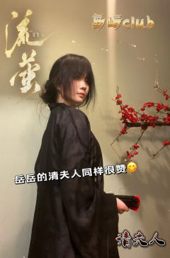 【含剧透】
游戏时长：8小时

剧本序数：NO.581

前