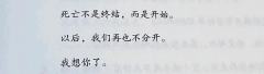 「死亡不是终结，而是开始」

🏟️剧本名称：飞蛾鸣唱之地
