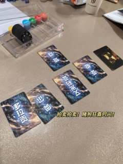 《天选:登神长阶》|桌面金铲铲‼️好玩‼️
推荐指数:🌟