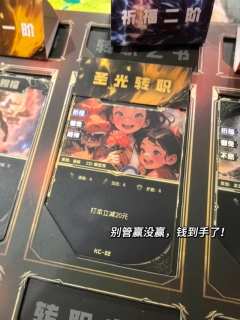 《天选:登神长阶》|桌面金铲铲‼️好玩‼️
推荐指数:🌟