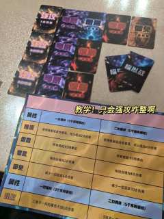 《天选:登神长阶》|桌面金铲铲‼️好玩‼️
推荐指数:🌟