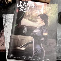 《山岗上的长风》-6.5h

dm&npc：
陈安华（d