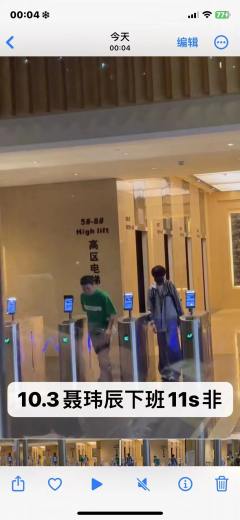  陈奕恒陈浚铭左奇函低价出fo