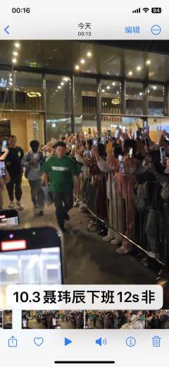  陈奕恒陈浚铭左奇函低价出fo