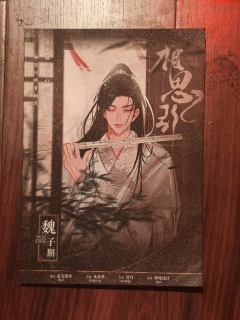 ✨人间八苦，最苦是相思，最美也是相思～
✨晴鸢，好梦～

�
