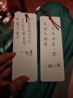 ✨人间八苦，最苦是相思，最美也是相思～
✨晴鸢，好梦～

�