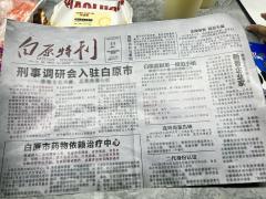 🌸2024年最发人深省的剧本杀🌼
时长:4.5h
个人