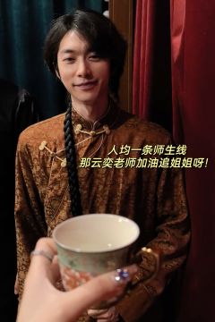 ✔️7h
✔️3男3女（青丘改版6人版，那云奕变npc）
�