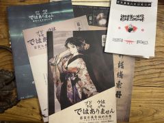 🌟葡萄不是幸福的水果,快乐都归今夜的妙果🌟
类型:日式/