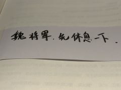 朝露辞?好好好好一个巨无敌让人无语的本子……
好难评。。。