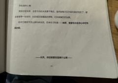 朝露辞?好好好好一个巨无敌让人无语的本子……
好难评。。。