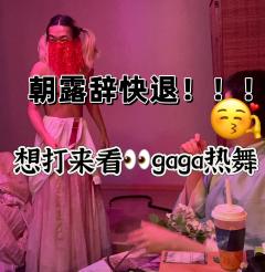 朝露辞?好好好好一个巨无敌让人无语的本子……
好难评。。。