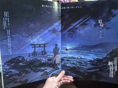 斩去的头颅里藏匿着所有的真相，请开始你的推理吧！
剧本：双炽