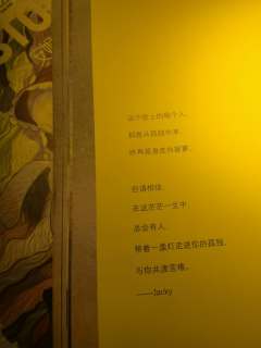 “Angels are never assigned by 