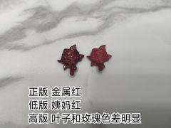 爱人吊卡真假对比!共四步,省流版在p2
首先我们要知道,爱
