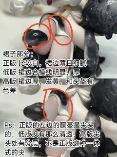 爱人吊卡真假对比!共四步,省流版在p2
首先我们要知道,爱
