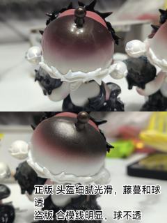 爱人吊卡真假对比!共四步,省流版在p2
首先我们要知道,爱